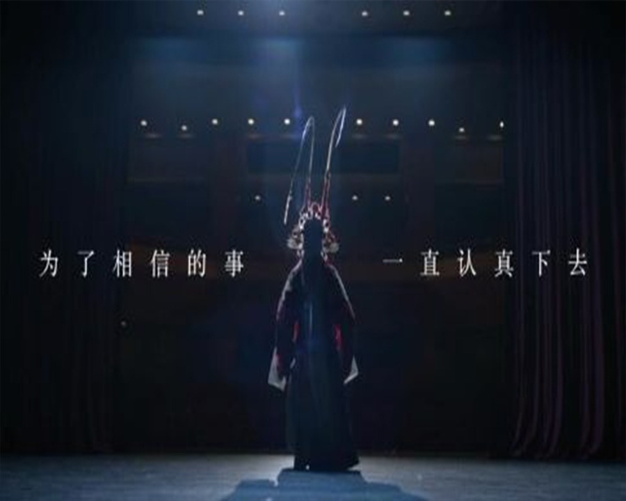 十堰形象广告片