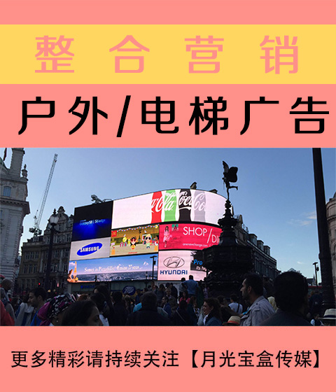十堰公关与户外广告